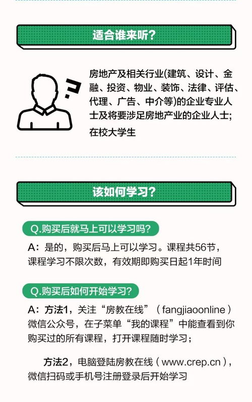 不懂这些，还怎么做房地产营销策划与市场营销策划