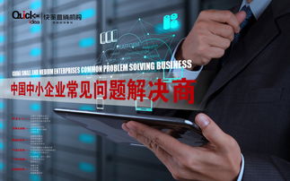 苏州快策品牌营销策划 驱动增长的市场营销新引擎