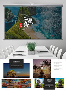 深红企业团队介绍 整合产品、市场与设计，打造高效商务演示