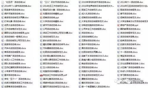 限量领取 2000份市场营销策划手册，史上最全资源助力实战